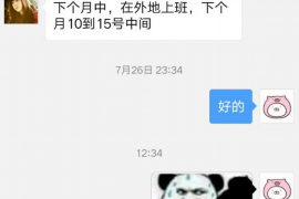 定远融资清欠服务